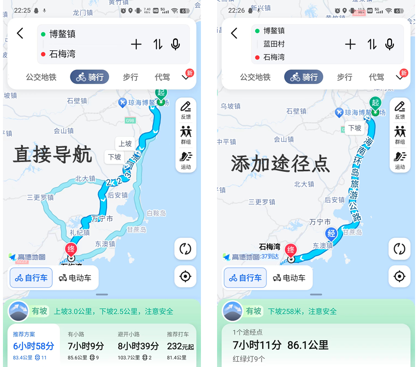 导航示意.webp 导航示意.webp